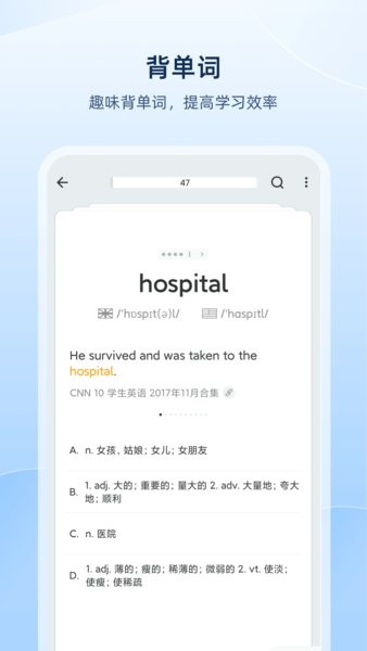 Eudic欧路英语词典app截图1