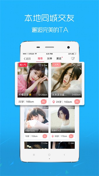 在线钟祥网站app截图3