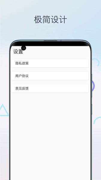 HTML前端菜鸟编程app截图2