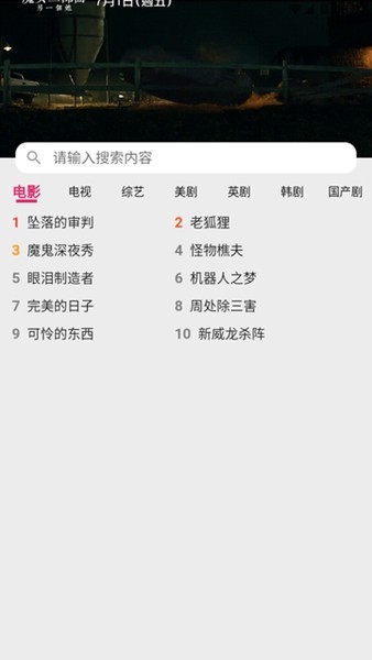 真不卡影视app(改名剧多多)截图3
