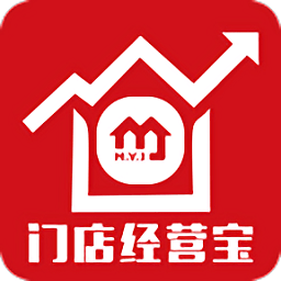 门店经营宝app官方