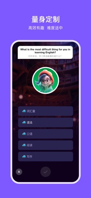 能力星球最新版本截图2