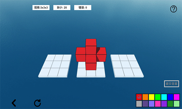 空间想象力2游戏截图1