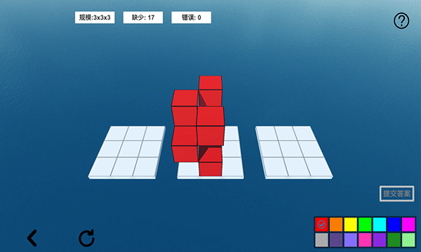 空间想象力2游戏截图4