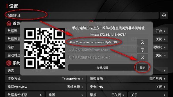 喵影视tv下载
