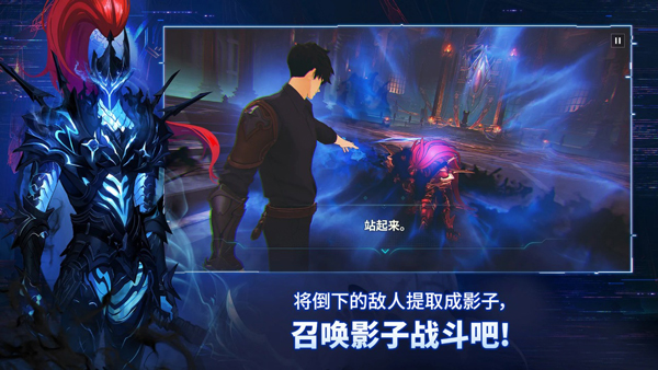 我独自升级手游截图3