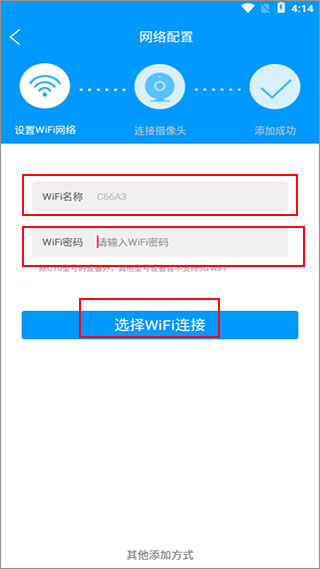 喵眼精灵app下载