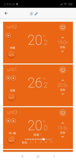 艾默生Sensi海悦软件截图1