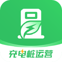 充电桩运营平台