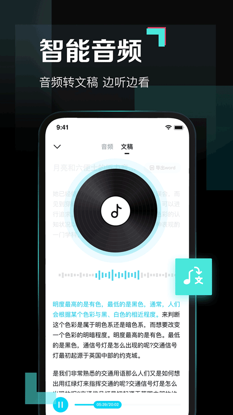 百度网盘青春版手机版2025截图1