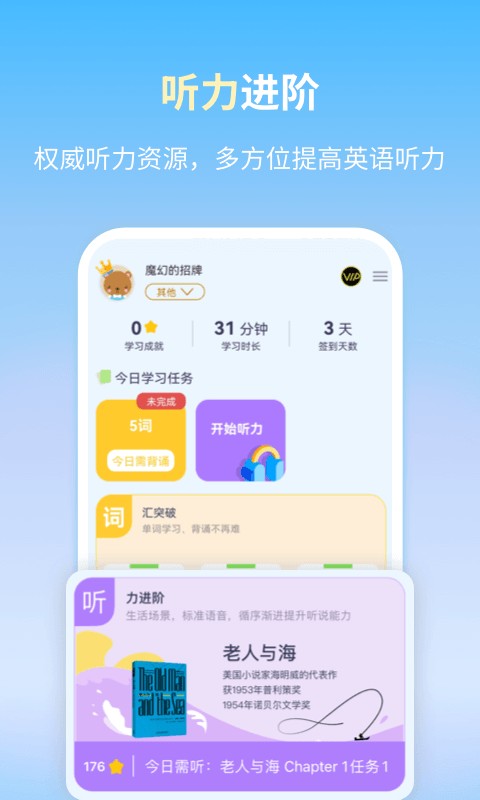 朗文当代英语学习辞典最新版截图2