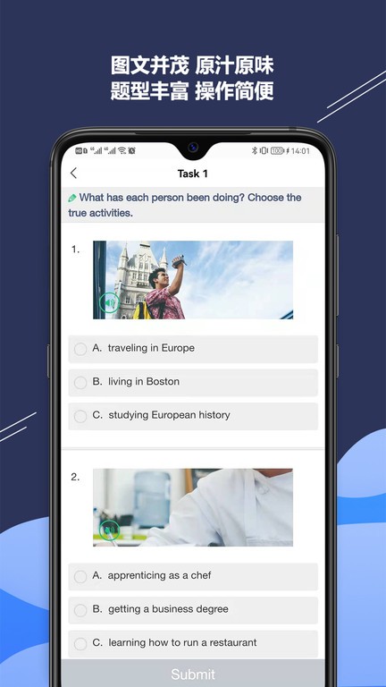ismart学生端最新版截图1