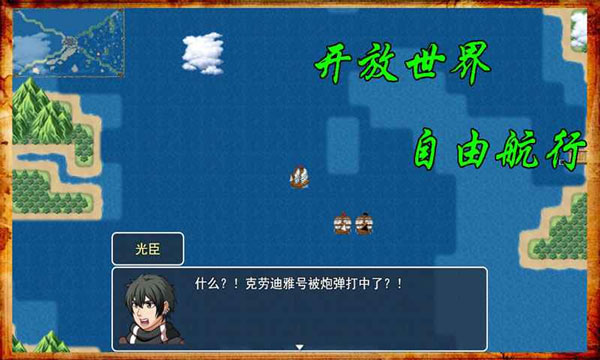 阿比斯的宝藏游戏截图1