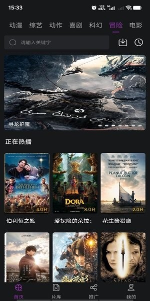 紫云影评app官方下载