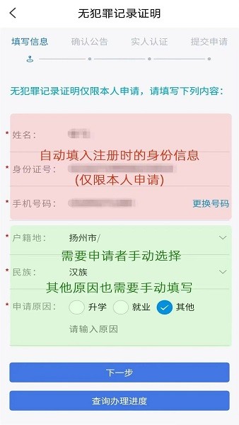 苏证通app手机版