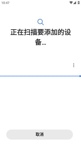三星智能穿戴安卓版截图2