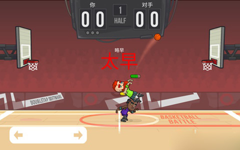 篮球战役中文版(Basketball Battle)
