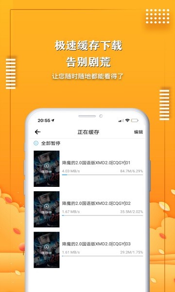 爱电影视大全官方截图1