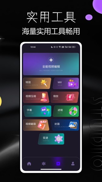 24fps软件截图1