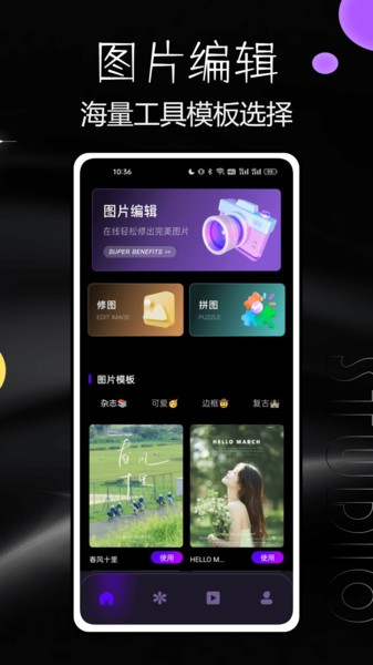 24fps软件截图2