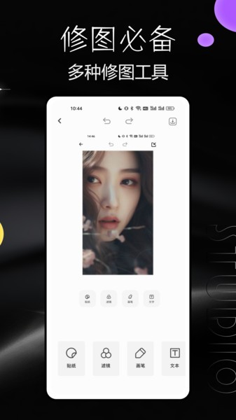24fps软件截图3