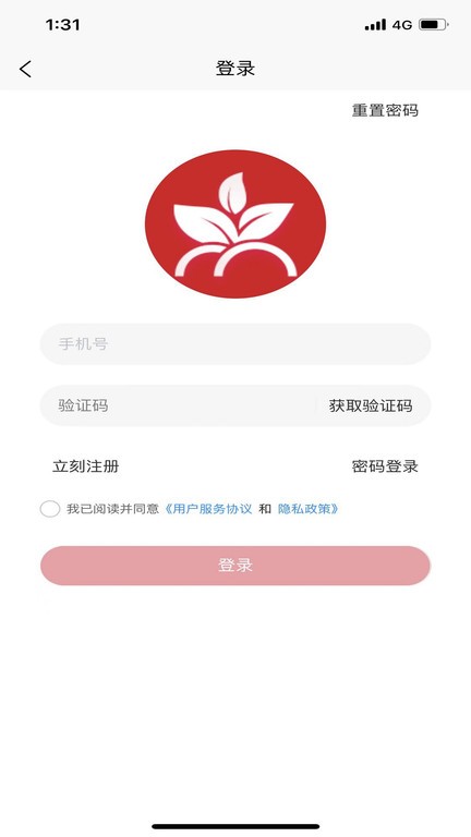 兴兴象农app截图1
