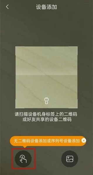 乐橙app下载