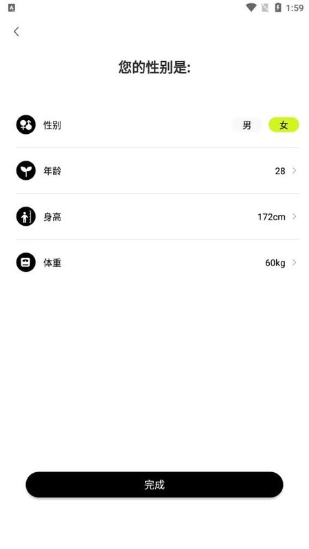 Kawoo智能手环截图