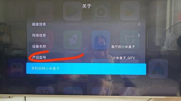 小米电视助手安卓版下载最新版
