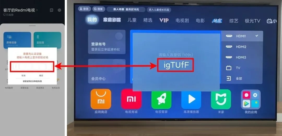 小米电视助手官方新版本