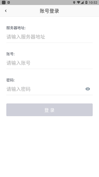 悦库网盘手机版截图3
