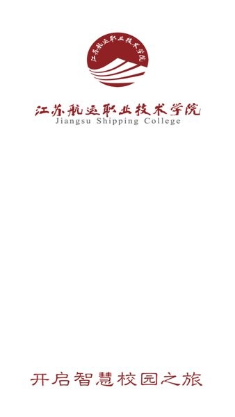 掌上航院app