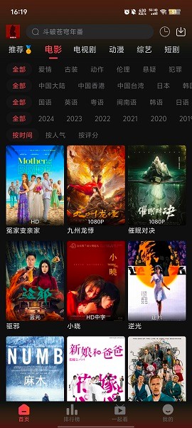 剧喵影视app最新版截图3