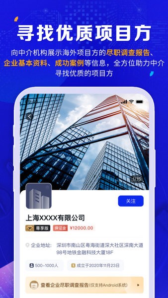 橡树软件