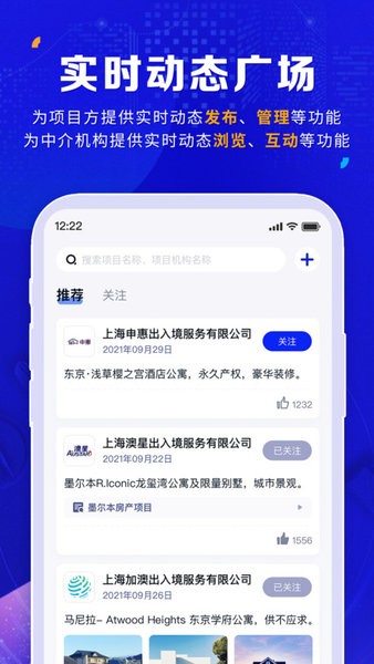 橡牧平台截图2