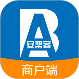 安帮客商家版