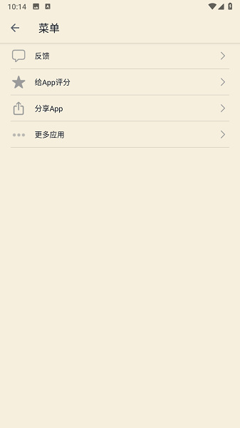 民国文学app官方最新版本截图5