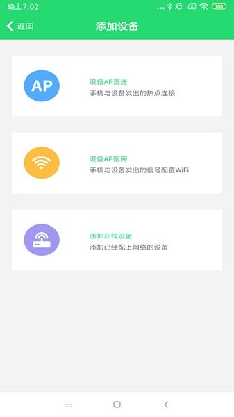 365cam摄像头截图2