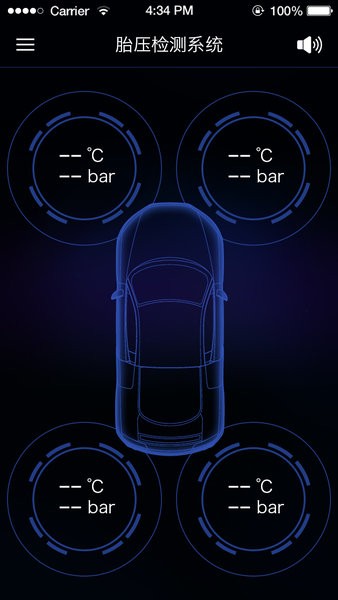 智能胎压监测系统app截图4
