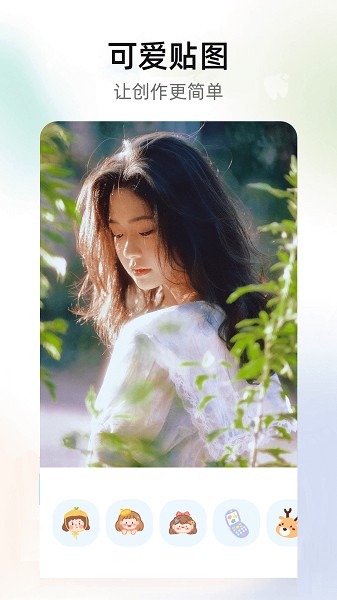 玛卡相机app截图4
