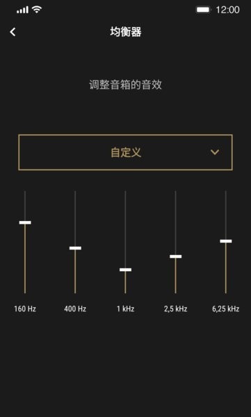 马歇尔marshall bluetooth app截图3