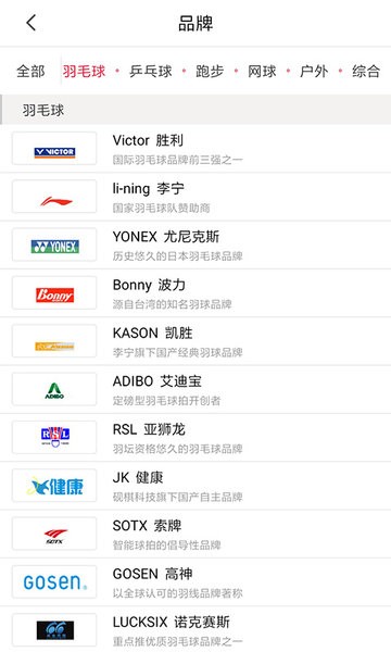 优个网运动商城截图4