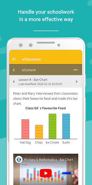 eclass student app截图1