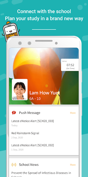 eclass student app截图2