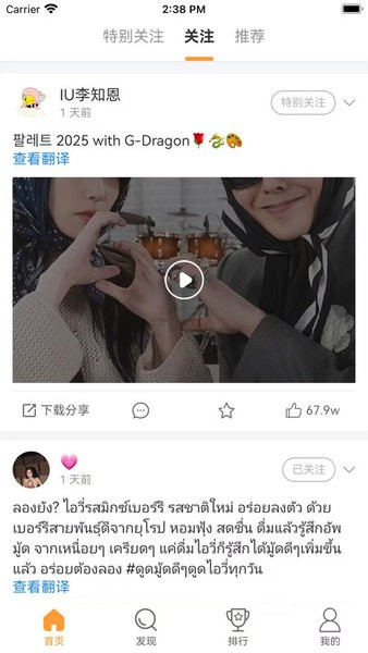 豆豆饭官网下载