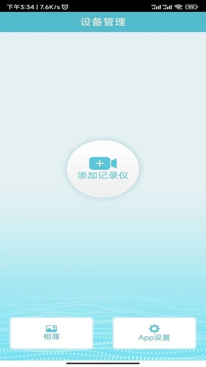 迪迪乐拍app官方截图1