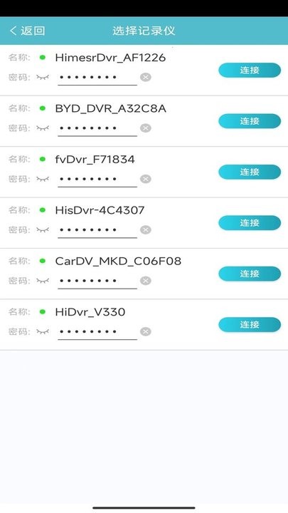 迪迪乐拍app官方截图2