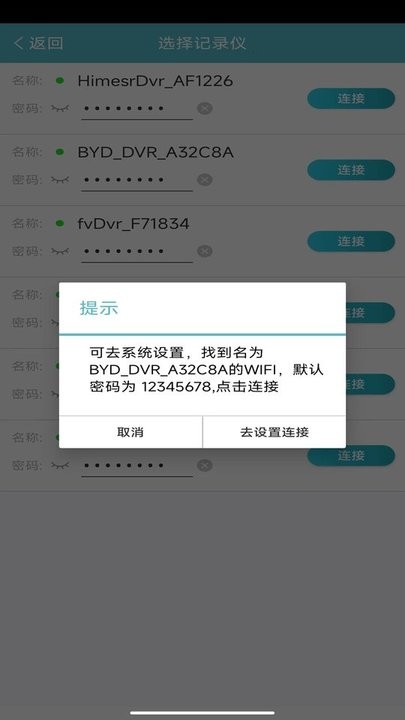 迪迪乐拍app官方截图4