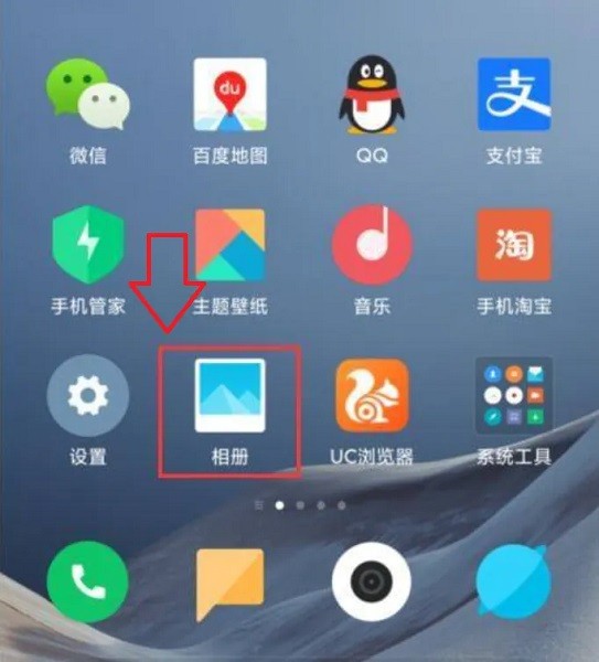 小米相册下载