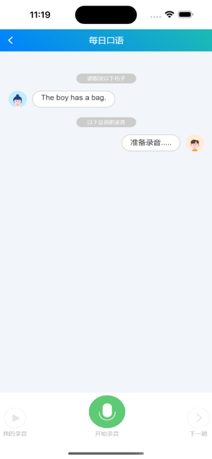 英语时文阅读电子版截图1